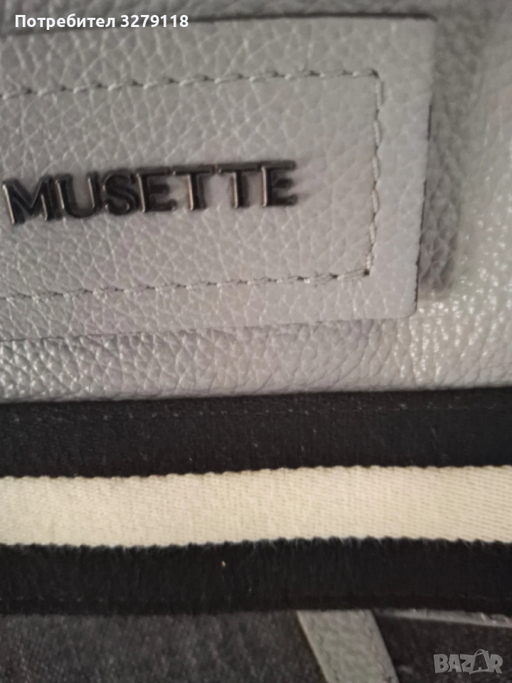 Кожена чанта Musette, снимка 1