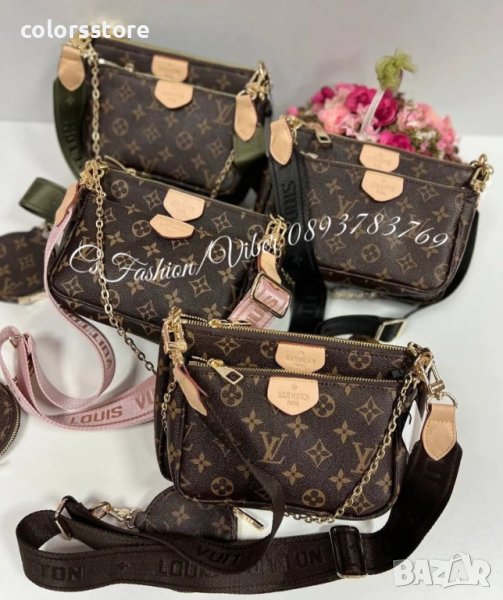 Louis Vuitton Multi Pochette/реплика DS-G56, снимка 1
