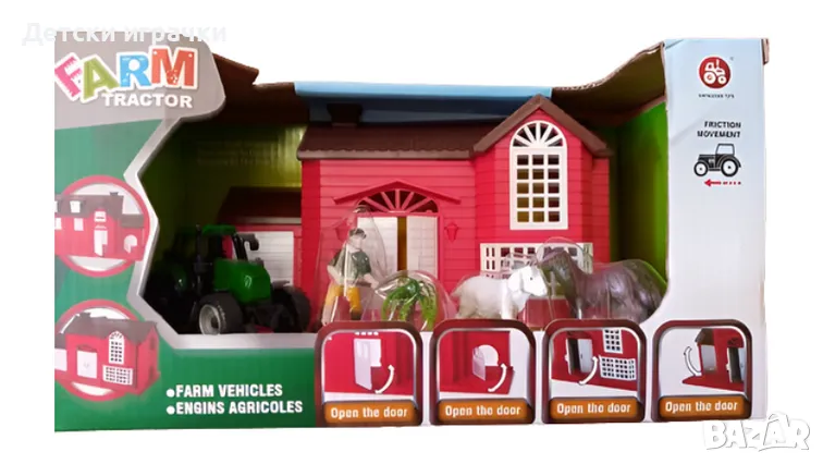 Ферма с трактор къща и животни комплект , снимка 1