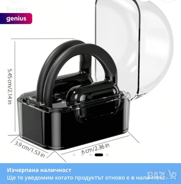 Слушалки за превод на над 140 езика, снимка 1