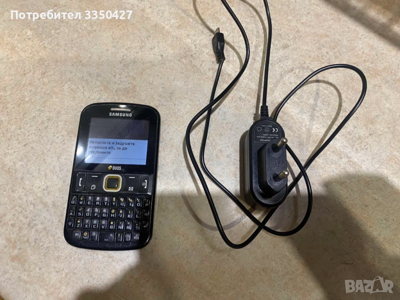 Продавам телефона Samsung само за 10 лв., снимка 1