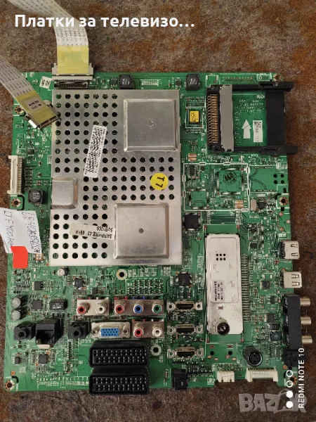 SAMSUNG LE40A856S1M за части, снимка 1