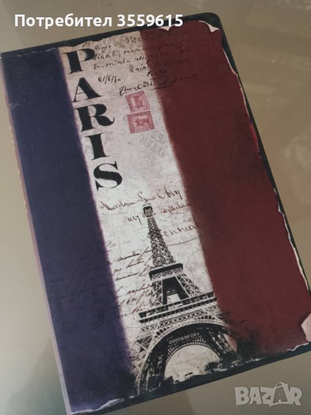 голям ретро тефтер Париж, Франция , винтидж - артикул 2 , снимка 1