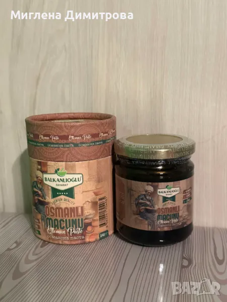 Османска паста за прочистване на белите дробове с ВИТАМИН Ц,ЖЕЛЯЗО,ЦИНК за имуната система, снимка 1