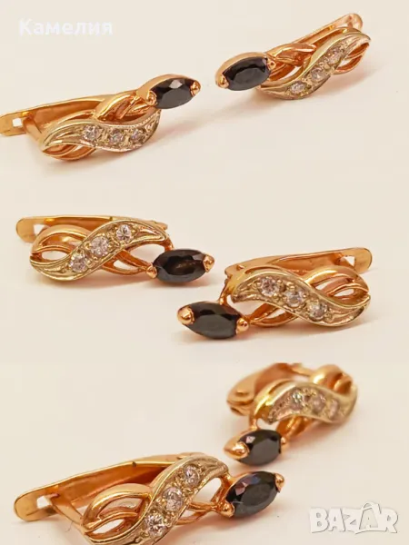 Руско злато , снимка 1