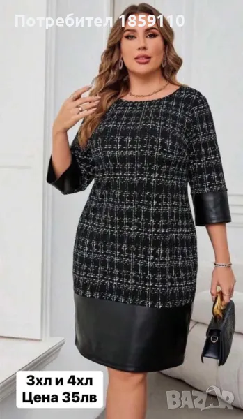 дамска рокля , снимка 1