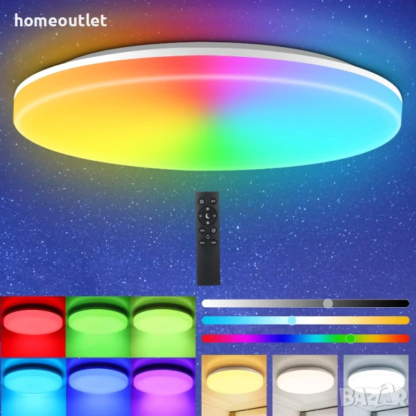 ПРОМОЦИЯ 24W RGB LED плафон с дистанционно и регулируема светлина OEEGOO LS-CL-B24W-DIM+RGB, снимка 1