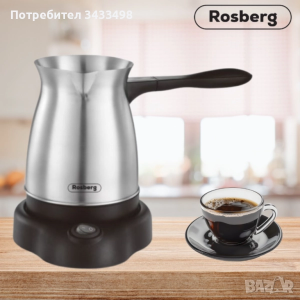 Електрическото джезве Rosberg, снимка 1