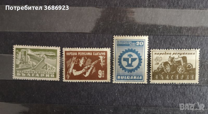  Стопанско строителство 1947 , снимка 1