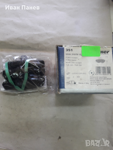 Задни дискови спирачни накладки SIMER 351 за FORD Escort, Scorpio,Sierra, снимка 1