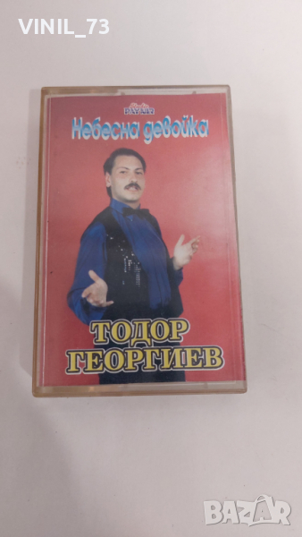 Тодор Георгиев - Небесна девойка, снимка 1