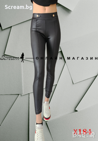 Кожен клин, снимка 1