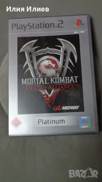 Mortal Kombat Deadly Alliance Platinum Playstation 2, снимка 1
