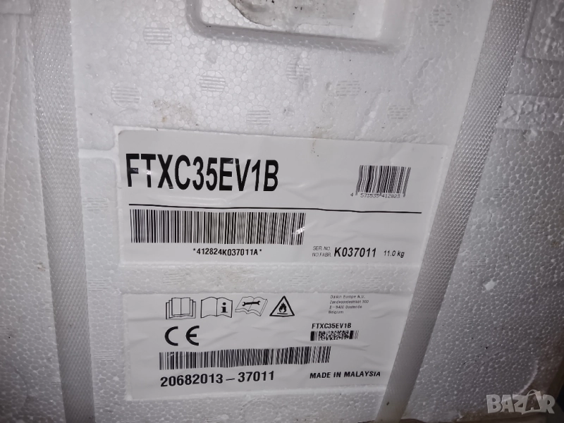 вътрешно тяло на daikin 12 модел FTXС 35, снимка 1