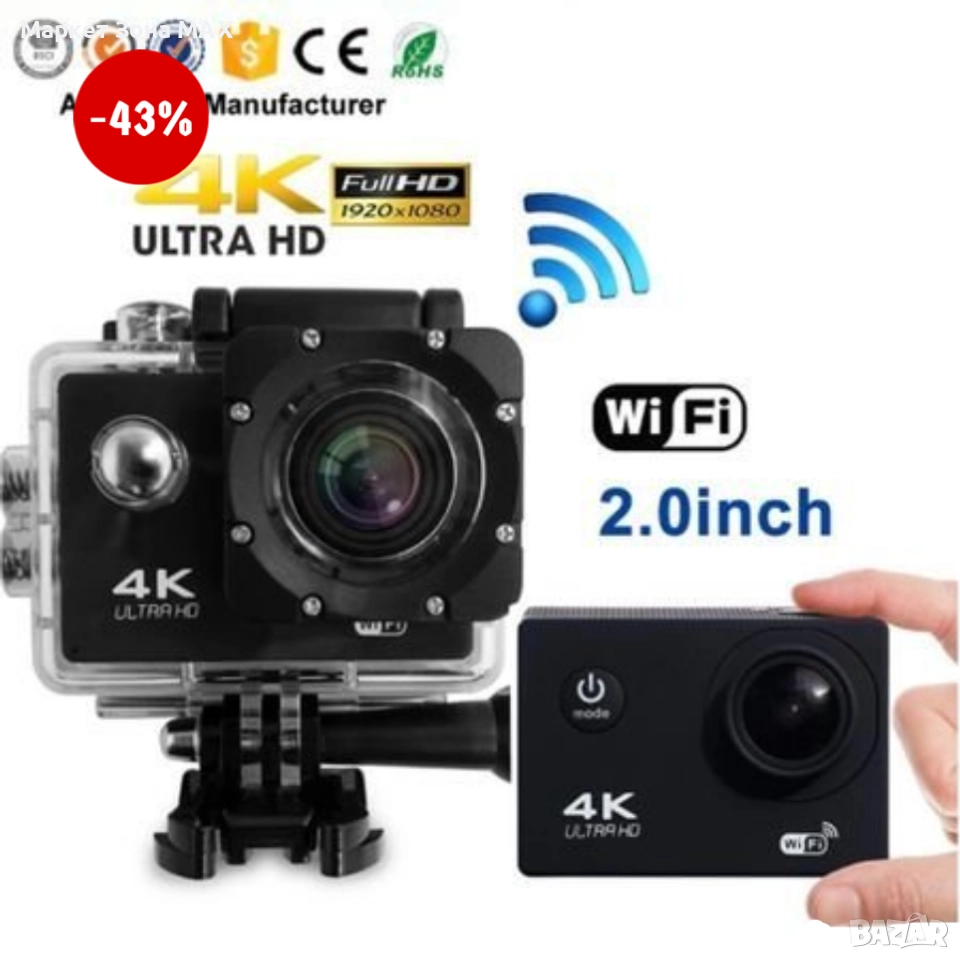 Водоустойчива Спортна екшън камера GoPlus, 16 MP, 4K с WIFI, 170 градуса, HDMI, снимка 1