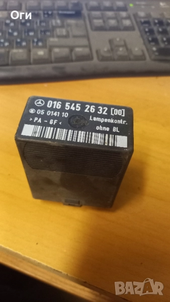 Реле за фарове за Мерцедес Вито W638 016 545 26 32, снимка 1