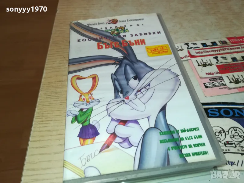 БЪГС БЪНИ-VHS VIDEO ORIGINAL TAPE 1001251506, снимка 1