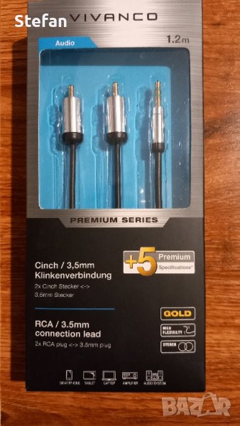 Кабели VIVANCO, снимка 1