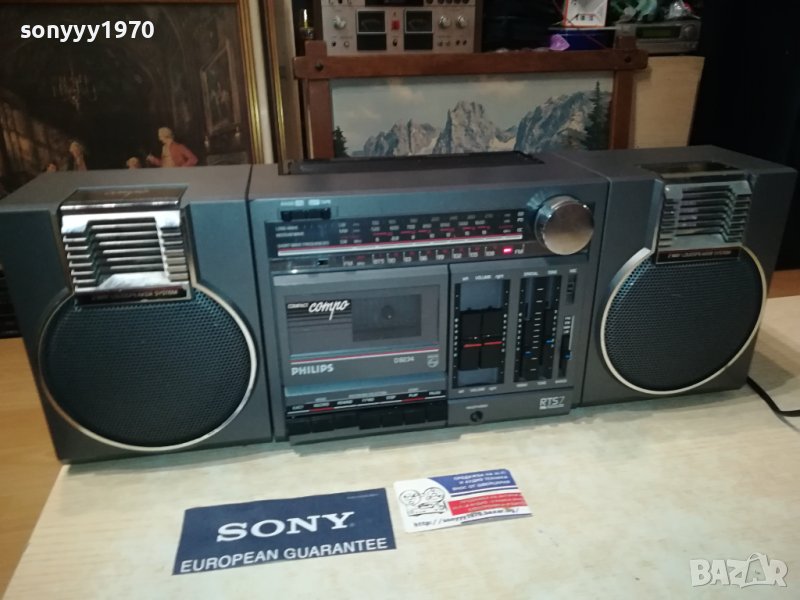 PHILIPS 0108231721, снимка 1