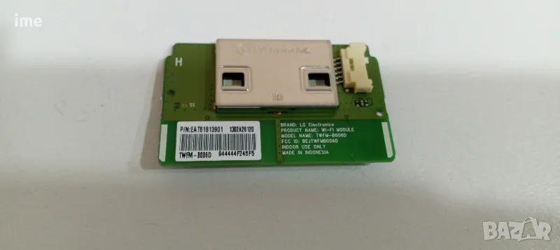 Wi-Fi Module TWFM-B006D. Свален от LED ТЕЛЕВИЗОР LG 39LN5758, снимка 1