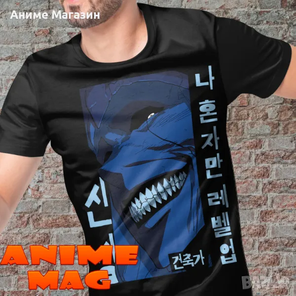 Аниме тениска Solo Leveling, снимка 1