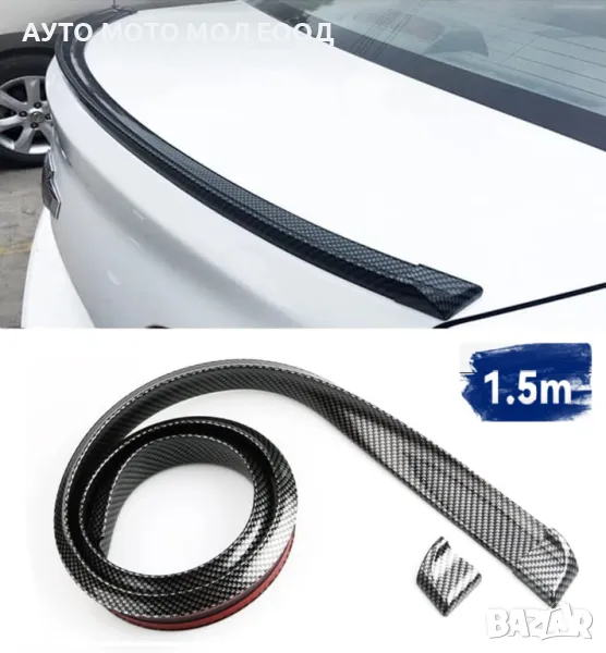 Универсален лип спойлер за багажник 155см - Карбон., снимка 1