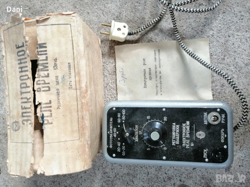 старо електронно реле за време , снимка 1
