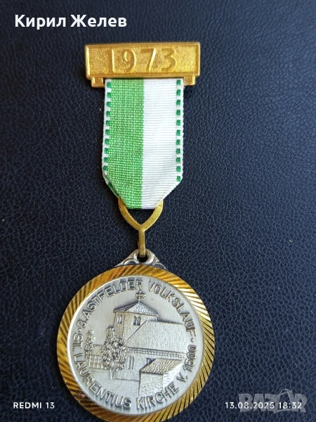 Медал Църквата Св. Лаврентий Народен пробег Волкслауф за КОЛЕКЦИЯ 50135, снимка 1