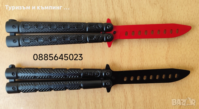 Тренировъчен нож пеперуда - нов модел, снимка 1