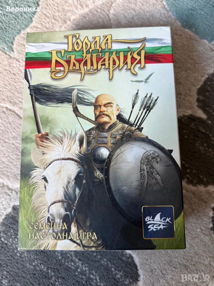 Горда българия настолна игра, снимка 1