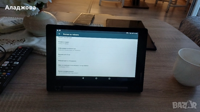 Lenovo Yoga Tab 3, снимка 1