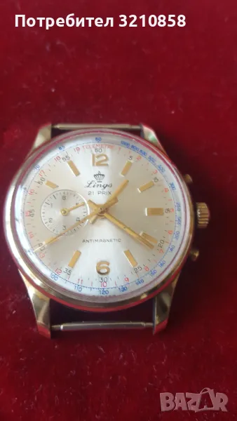  Lings, снимка 1