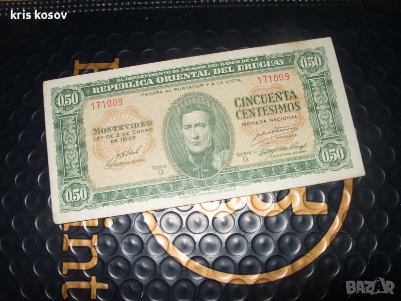  Уругвай	50 сентезимо 1966 г, снимка 1