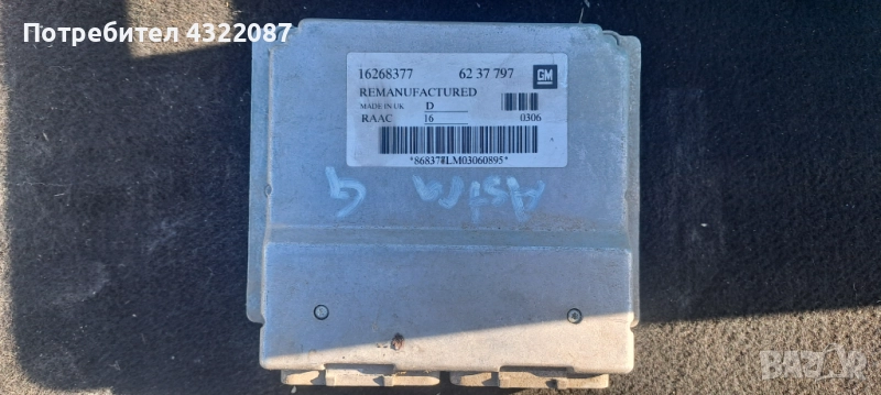 ECU Компютър Двигател Opel Astra G 16268377, снимка 1