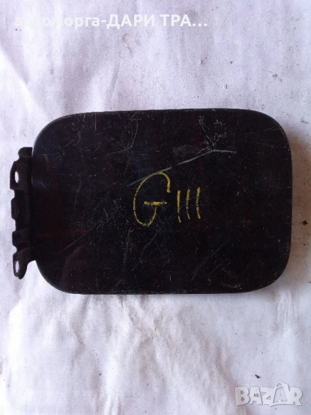 Капачка резервоар за Фолксваген голф 3 , снимка 1