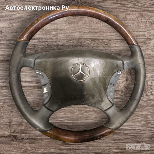 S17 Оригинален Mercedes W215 W220 Кожен волан, кестенява дървена версия, снимка 1