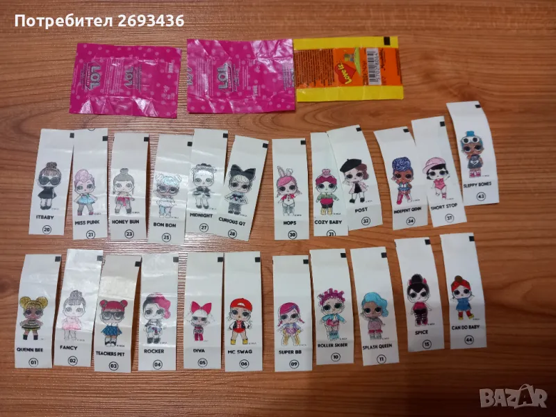 дъвки , картинки от дъвки, снимка 1