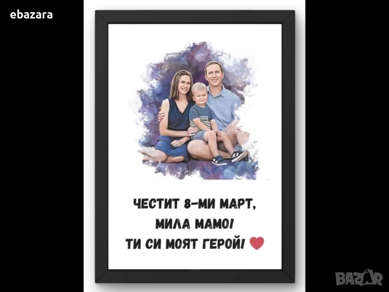 Постери със снимка и текст по ваш избор ♥️♥️♥️, снимка 1