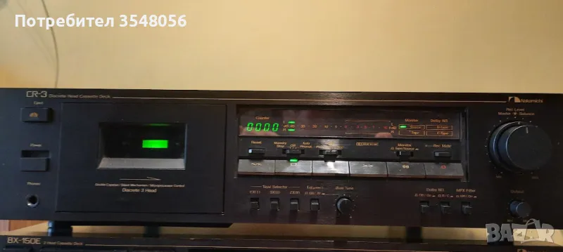 Триглав касетен дек Nakamichi CR-3, снимка 1