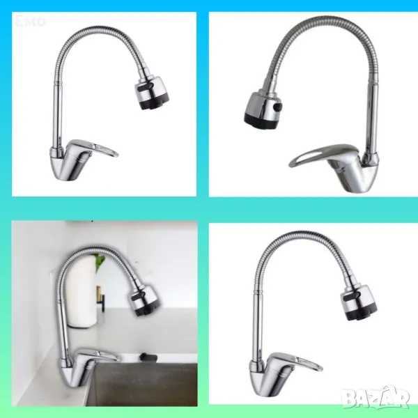 Смесител за вода с гъвкав чучур, вертикален с покритие от хром, снимка 1