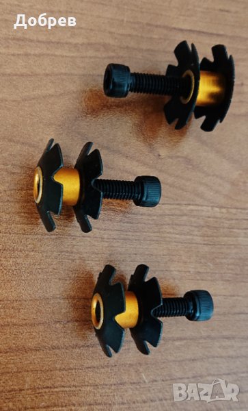 Алуминиева пеперудка с алуминиев болт, само 9 грама , снимка 1