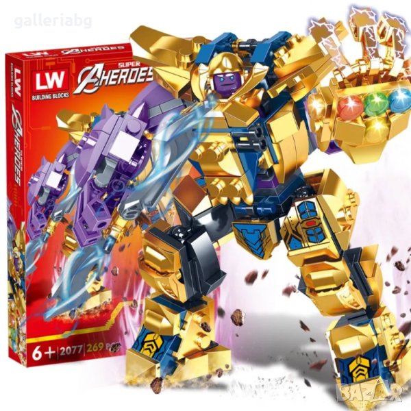 Конструктор робот с фигурка на Танос (Thanos, Marvel Avengers), снимка 1