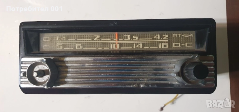 Радио за Москвич 408, 412, снимка 1