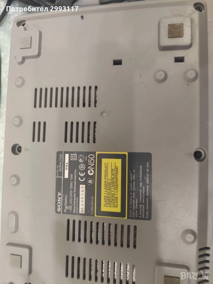 продавам два ps1 комплект с три джойстика и две игри, снимка 1