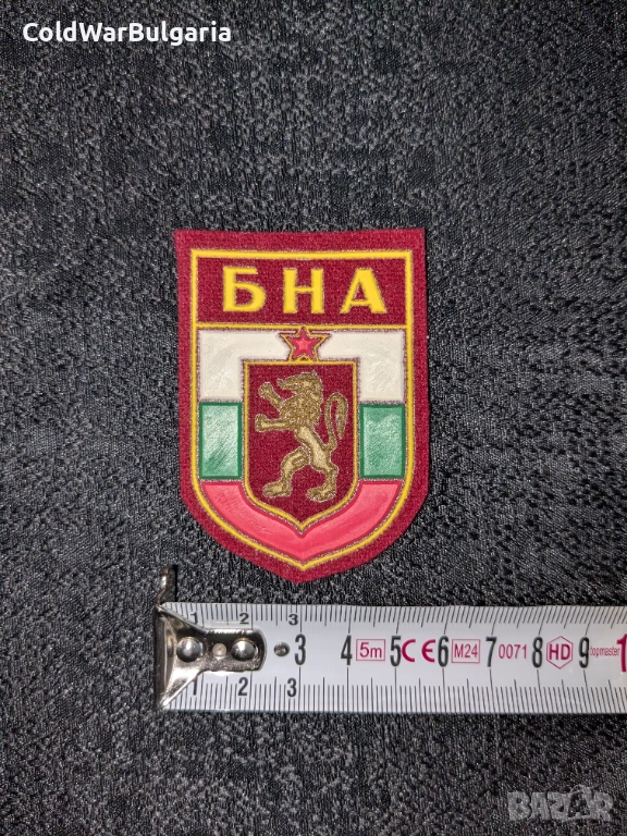 Нашивка на Българската народна армия – Червен вариант, снимка 1