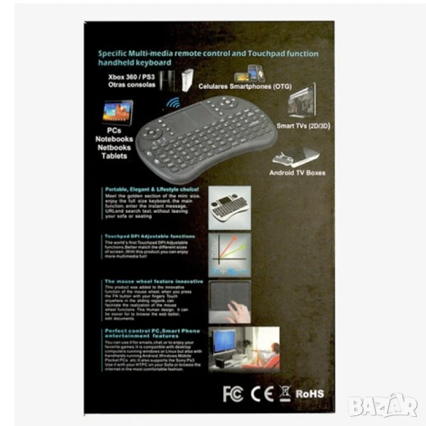 Безжична клавиатура RII 8 MINI за таблети, телевизионни кути, конзоли и други, снимка 1