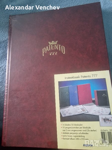 Албум за марки А4, снимка 1