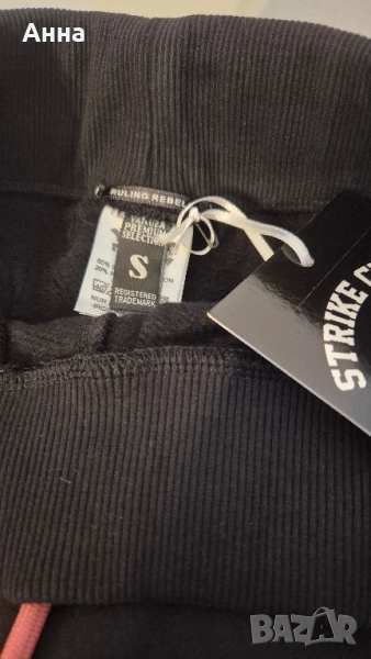 мъжки панталон долнище анцунг размер S Yakuza premium selection, снимка 1