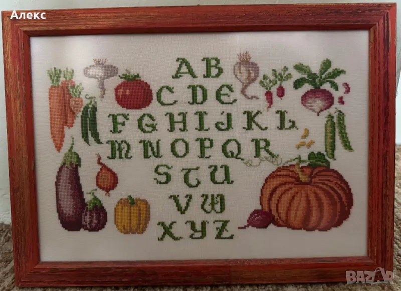 Гоблен азбука , снимка 1