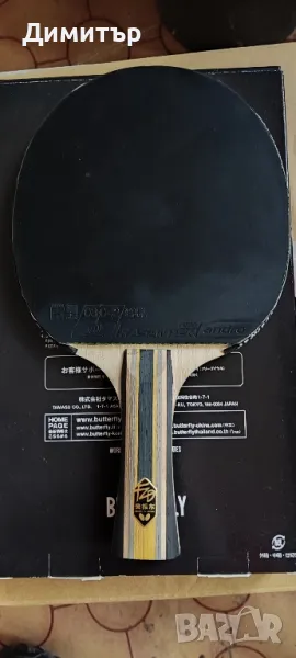 butterfly fan zhendong super zlc fl, снимка 1